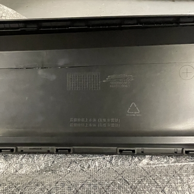 250*85**24cm Cauda de carro quente Acessórios anti-colisão para Geely Geometry Bumper traseiro